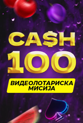 5 Missions Cash 100