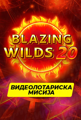 Missions Blazing Wilds 20