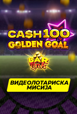 Missions Cash 100 Golden Goal Bar Link